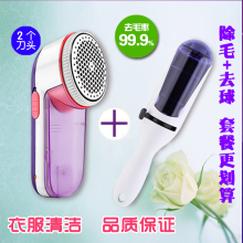 刮毛器1o毛球修剪器o9家用粘剃毛器衣服毛球去毛球神器脱毛机