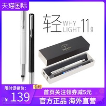 PAR1oER派克 o9列入门级轻型墨水笔礼盒 黑色0.5mmF尖 学生练字商务