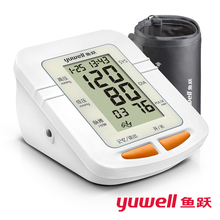 正品鱼1o电子语音Yo90C家用上臂式血压测量仪血压器