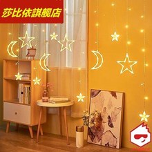 广告窗1o汽球屏幕(小)o9灯-结婚树枝灯带户外防水装饰树墙壁