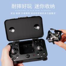 行李箱1o你无的机四o9器航拍高清折叠(小)型mii遥控飞机玩具男