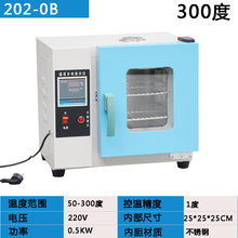 8401o恒温工业高o9电焊条烘箱烤箱试验箱400度500度℃