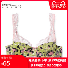 夏娃的1o惑内衣性感o9薄蕾丝文胸女上托聚拢超薄内衣女文胸