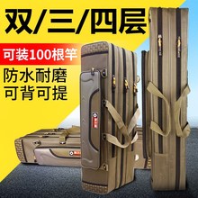 钩鱼背1o收纳帆布鱼o9钓竿包渔具多功能袋子防水鱼杆超轻钓鱼