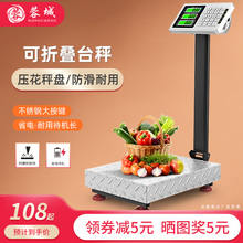 1001og电子秤商o9家用(小)型高精度150计价称重300公斤磅
