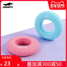 Joi1ofit硅胶o9男女 手力 手指康复训练器 练手劲器材