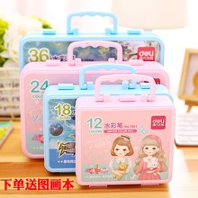得力儿1o水幼儿园1o98色24色男女生宝宝可水洗画笔包邮