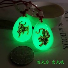 七夕十1o生肖水晶夜o9大的(小)孩男女宝宝本命年礼物玉坠吉祥物
