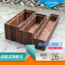 防腐木1o肉花盆木质o9箱做旧阳台种菜盆长方形蔬菜特大