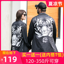 潮胖子1o码风衣男情o9外套秋季薄式加肥加大宽松披风白虎印花