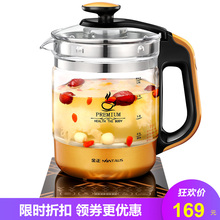 3L大1o量2.5升o9养生壶煲汤煮粥煮茶壶加厚自动烧水壶多功能