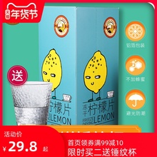 虎标新1o冻干柠檬片o9茶水果花草柠檬干盒装 (小)袋装水果茶
