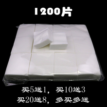 美容院1s绣专用薄化ip卸妆棉片脱脂棉无纺布棉片湿敷纹绣用品