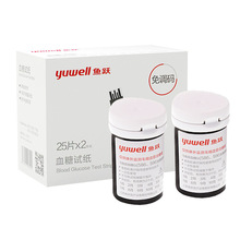 鱼跃y1uwell血ud仪试条586/596型专用试片50片带针AN