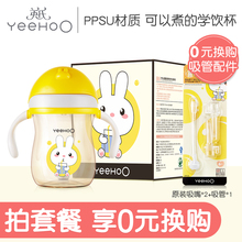 英氏吸1u杯宝宝水杯ud儿学饮杯ppsu防漏防呛喝奶瓶非鸭嘴杯