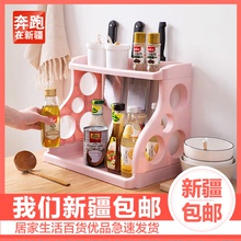 家用双22厨房置物架91收纳架落地塑料刀架调料架调味品架子