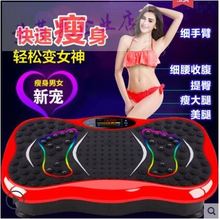 甩脂机22抖机机甩肉2p家用腰部收腹男士瘦身机电动健身