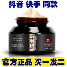 如妮缘23去伤痕膏 21糖凝胶手术疤痕祛痘印肥胖妊娠纹疤痕贴