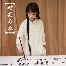 李子柒23式复古衣服zo衫太极服棉麻上衣唐装中国风男女装春秋