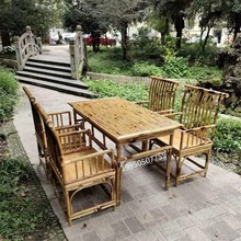 竹家具23式竹制太师zo发竹椅子中日式茶台桌子禅意竹编茶桌椅