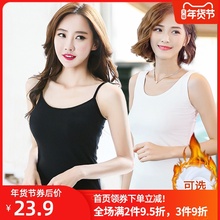 背心女23吊带秋冬内zo修身加绒保暖内衣白色外穿运动打底上衣