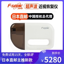日本正23直邮F-szoc宝宝成的近视远弱视矫正眼睛按摩器护眼保仪
