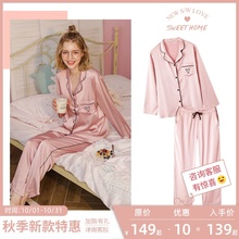 睡衣女2x秋长袖冰丝xn居服套装女士秋冬两件套秋季男士可外穿