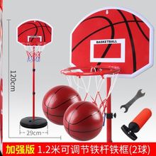 可升降2x号周岁(小)孩xn岁宝宝玩的宝宝篮球架移动室内男孩子礼物