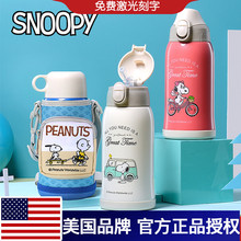 sno2xpy史努比xn杯子三盖(小)学生幼儿园宝宝吸管水杯壶防摔男女