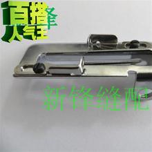 74733g缝机 751打线架组件 kn24-a