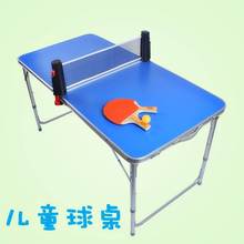 宝宝迷33型(小)号家用519室内(小)型乒乓球台可折叠火热畅销