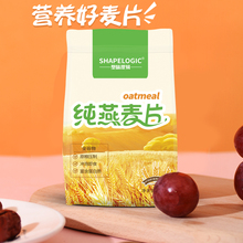 鹿家门33味逻辑健身51冲泡纯谷物代餐冲饮老年餐早餐粥