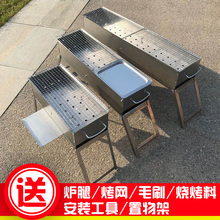 木炭烧33架子户外家51工具全套炉子烤羊肉串烤肉炉野外