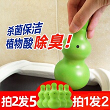 马桶除33去异味蓝泡ss宝厕所用冲水蓝色清洁剂块洁厕剂