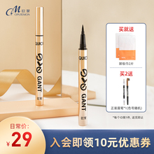 欧蒙盟33线笔液防水ss久不易晕染不易脱色硬头初学者正品胶女