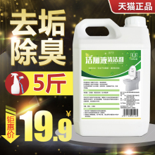 家用除33强力洁厕液ss生间大桶去黄除污除垢杀菌洁厕剂