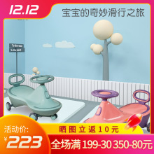 曼龙扭33车万向轮溜ss-3-6岁宝宝玩具宝宝妞妞车防侧翻万向轮