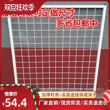 包邮网37格子挂钩摆36加粗铁丝网架饰品架白色加粗框架