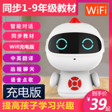 (小)度A37早教机宝宝36器的语音的工对话男女孩陪伴高科技学习机