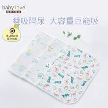 bab37love婴36垫纯棉纱布夏季透气防水可洗姨妈床垫超大尿布垫