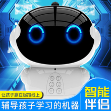 【智能37话+wif36】早教机器的早教机宝宝益智玩具学习智能陪伴童语音对话AI