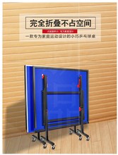 球桌i37球桌乒乓球36。上下√可收纳礼物用的减震(小)球.折叠式