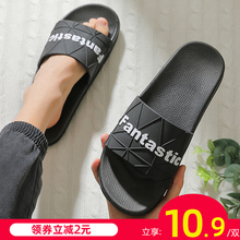 拖鞋男37夏季时尚外36软厚底个性耐磨室外沙滩凉拖防滑一字拖