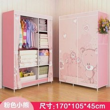 简易防37布衣柜家用36装拉链卧室双的中号布厨收纳布艺挂衣橱