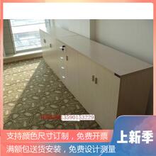 办公室37件柜矮柜储36质子带锁书柜资料柜收纳柜茶水柜