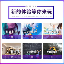 正品(小)3fZ5vr眼f7虚拟现实一体机ar手机专用3d苹果头戴式rv游戏