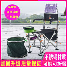 钓椅新3f可折叠便携f7加厚躺椅不锈钢钓鱼椅子全套户外钓鱼凳