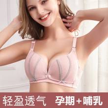 孕妇文3g怀孕期聚拢hx适防下垂哺乳内衣喂奶产后性感胸罩喂奶