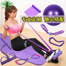 瑜伽垫3k厚防滑初学sp组合三件套地垫子家用健身器材瑜伽用品
