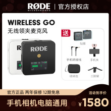 ROD4t罗德wirt5ss go无线麦克风单反相机领夹话筒(小)蜜蜂胸麦直播迷你收